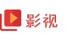 影视2345